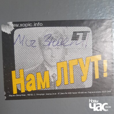 Ілюстрацыйнае фота «НЧ» Ілюстрацыйнае фота «НЧ»