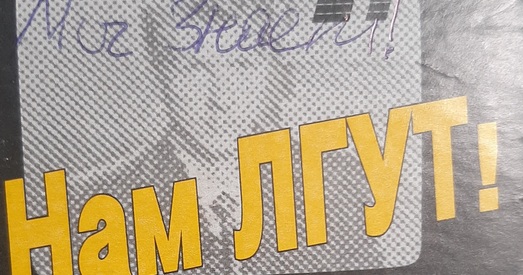 Важнае рашэнне еўрабюракратыі, якое значна павялічыла рызыку закрыцця мяжы