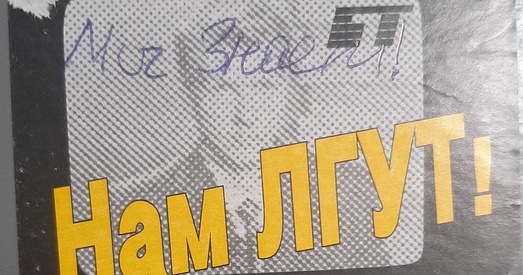 У беларускіх школах паспрабуюць выхоўваць «інтэрнэт-патрыётаў»