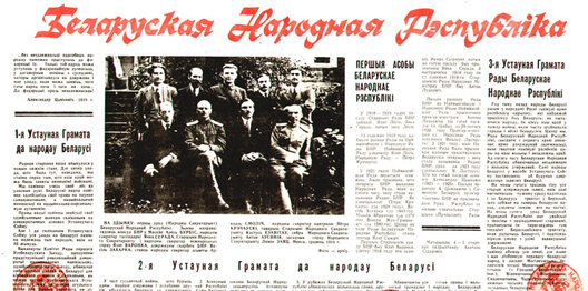 Выява kamunikat.org Выява kamunikat.org