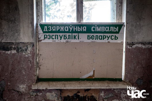 fota_dzmitryeu_dzmitryj_novy_czas__6__logo.jpg fota_dzmitryeu_dzmitryj_novy_czas__6__logo.jpg