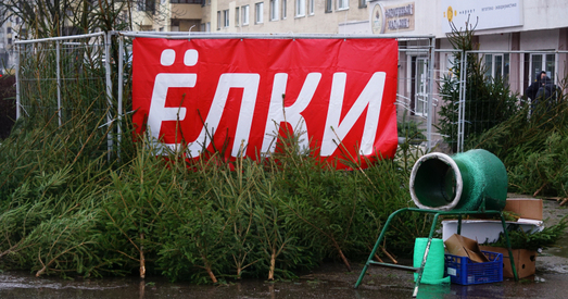 «Давай пасля Новага году»