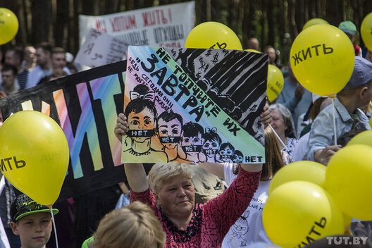 foto_brest_miting_2018_1.jpg foto_brest_miting_2018_1.jpg