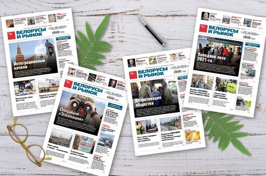 Ілюстрацыйнае фота: belmarket.by Ілюстрацыйнае фота: belmarket.by