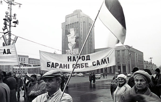 Рэферэндум–1996. Фота з сайта 90s.by Рэферэндум–1996. Фота з сайта 90s.by