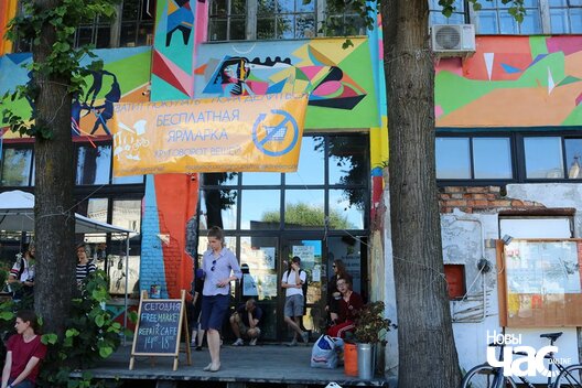 freemarket_minsk_001_logo.jpg freemarket_minsk_001_logo.jpg