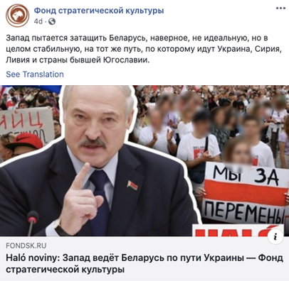 Прыклад выдаленай сеткі з паведамлення Facebook Прыклад выдаленай сеткі з паведамлення Facebook