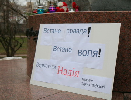 2/6 akcyja_lia_pomnika_shaucenku_logo.jpg