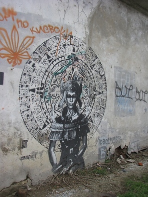 Графіці Графіці