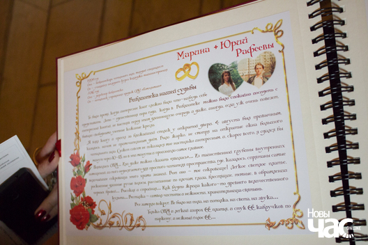 2/13 img_5958_logo.jpg