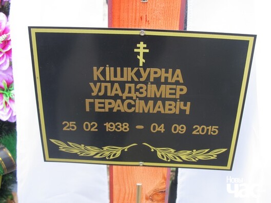 7/7 kishkurna_5_9_15_10_logo.jpg