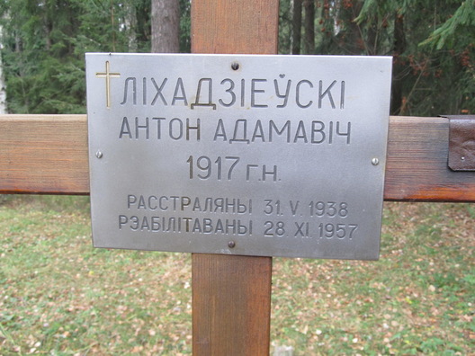 3/3 kurapaty_konkurs_idej_2.jpg