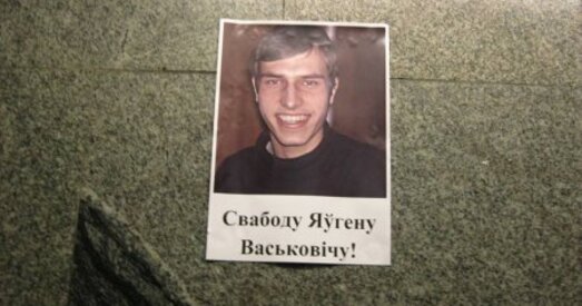 МХД правялі акцыю ў менскім метро (фота)