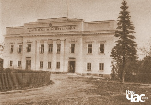 8/9 miensk_buljbianaja_stancyja_logo.jpg