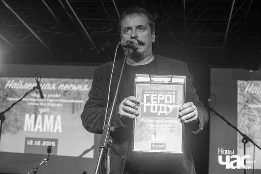 Найлешая песня — "Будзь злой" праекта "Мама", музыкі Яна Маузэра, які цяпер жыве ў Кіеве Найлешая песня — "Будзь злой" праекта "Мама", музыкі Яна Маузэра, які цяпер жыве ў Кіеве