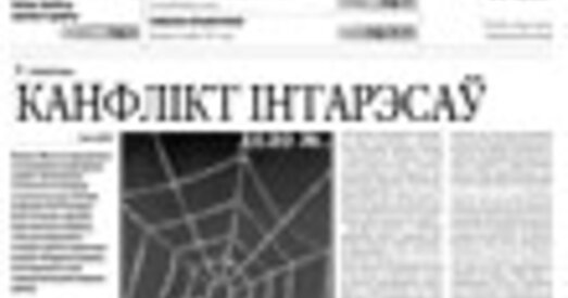 На 9 красавіка ў Беларусі аб'яўлена штармавое папярэджанне — чакаюцца моцныя ападкі ў выглядзе мокрага снегу і дажджу