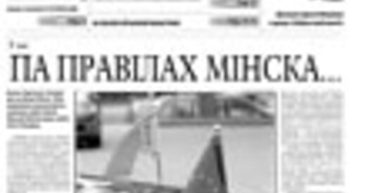 Суд скаргі Ярашэвіча не задаволіў
