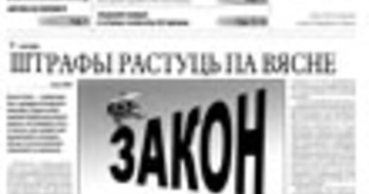 Маці Кавалёва абмяжоўваюць кантакты