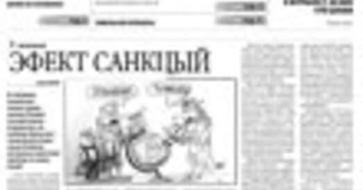 У праваслаўных вернікаў Вялікая субота