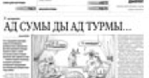 Малі. Дзяржаву туарэгаў не прызнаюць
