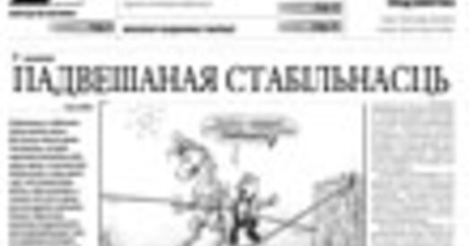 Андрэй Саннікаў і Зміцер Бандарэнка на волі