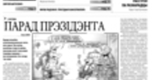 У Мінску прэзентуюцца акрэсцінскія малюнкі