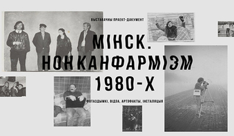 2/3 nonkanfarmizm.jpg