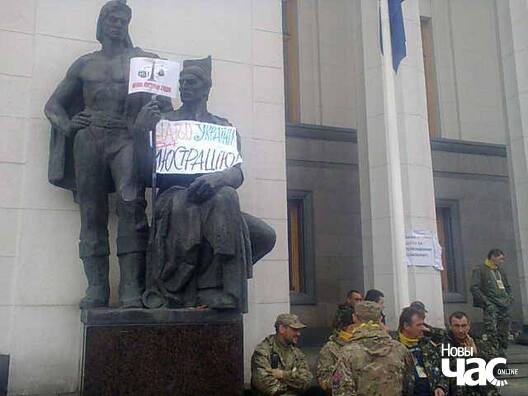 Пад Вярхоўнай Радай вымагалі прыняцця закону аб люстрацыі суддзяў Пад Вярхоўнай Радай вымагалі прыняцця закону аб люстрацыі суддзяў