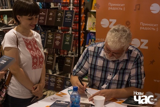 Пасля прэзентацыі адбылася аўтограф-сесія са стваральнікамі серыі Пасля прэзентацыі адбылася аўтограф-сесія са стваральнікамі серыі