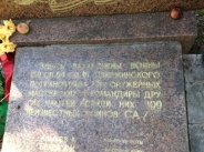 Помнік на заслаўскіх могілках Помнік на заслаўскіх могілках