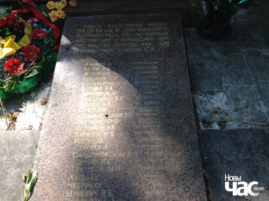 Прозвішча памежнікаў, якія загінулі прв абароне Заслаўя Прозвішча памежнікаў, якія загінулі прв абароне Заслаўя