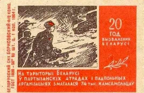 7/9 spich_etiketki_51_logo.jpg