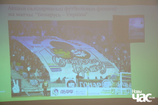 У намінацыі “Крэатыў году” за акцыю салідарнасці адзначаныы футбольныя фанаты У намінацыі “Крэатыў году” за акцыю салідарнасці адзначаныы футбольныя фанаты