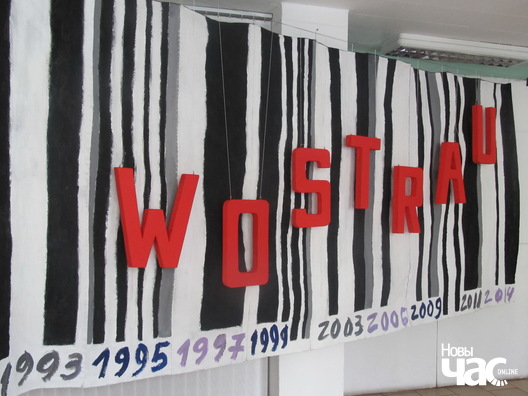 2/5 vostrau_1_logo.jpg