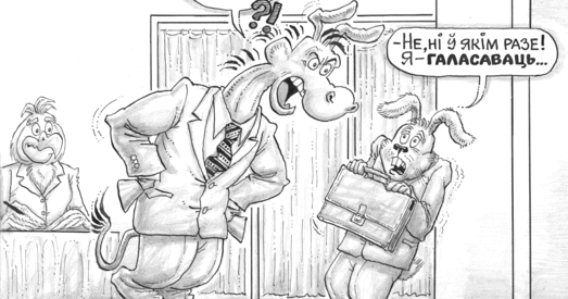 Вялікая размова пра леташні снег