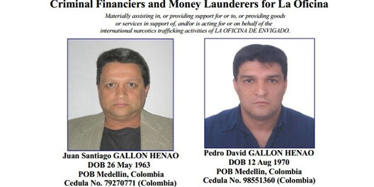 Браты Галон Браты Галон