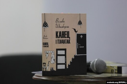 gdb.rferl.org__15fa242f_6e4a_4_77f60d8a3219c8d84386c80e76b32f96.jpeg gdb.rferl.org__15fa242f_6e4a_4_77f60d8a3219c8d84386c80e76b32f96.jpeg