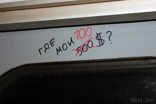 gde_500_baksov.jpg gde_500_baksov.jpg