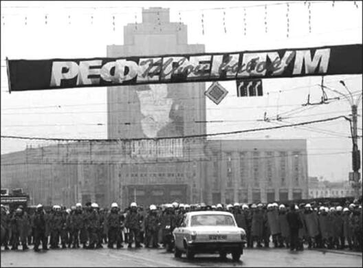 Рэферэндум–1996. Фота з сайта 90s.by Рэферэндум–1996. Фота з сайта 90s.by