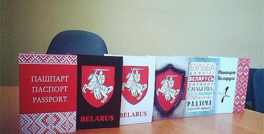 Фота з сацсетак Фота з сацсетак