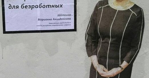 Іранічна-інфармацыйны тэст «Як выглядаў бы ваш варыянт дэкрэта аб дармаедах»?