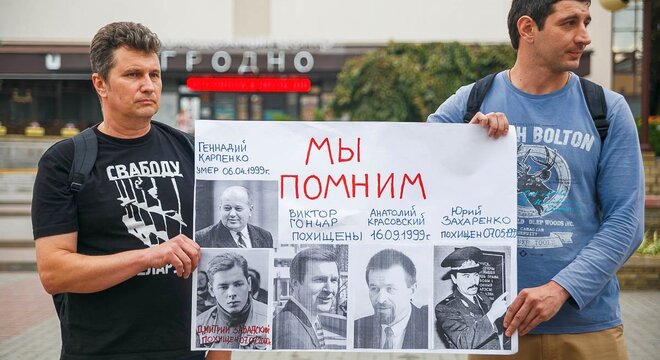 Улада хоча забыць. Грамадства мусіць памятаць Улада хоча забыць. Грамадства мусіць памятаць