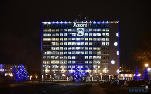 grodno_azot_novyy_god.jpg grodno_azot_novyy_god.jpg