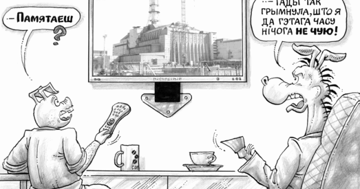 Краіна пераможнага цынізму