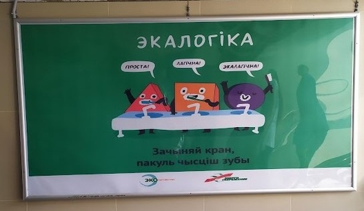 Фота з сацсетак Аляксандра Плавінскага Фота з сацсетак Аляксандра Плавінскага