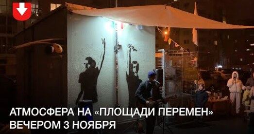 Відэафакт: «Перамен» на плошчы Перамен