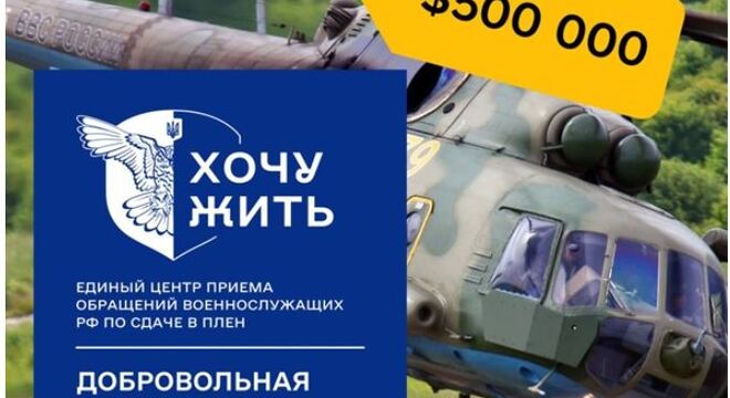 Расійскія ваенныя пілоты пачалі ўцякаць з РФ Пілоты ў РФ пачалі браць прыклад з Кузьмінава, які з Мі-8 перайшоў на бок Украіны
