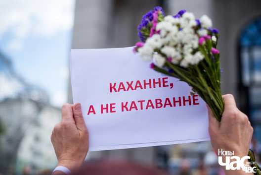 Ілюстрацыйнае фота «НЧ» Ілюстрацыйнае фота «НЧ»