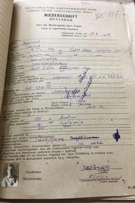 Заява на пашпарт Марыі Хадзінскай (Мачальскай) у 1942 годзе Заява на пашпарт Марыі Хадзінскай (Мачальскай) у 1942 годзе