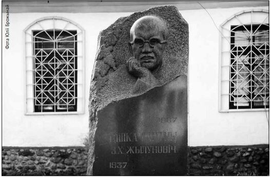 Адзіны ў Беларусі памятны знак, усталяваны ў гонар Зміцера Жылуновіча (Цішкі Гартнага) у 2000 годзе каля Капыльскага раённага краязнаўчага музея. Грошы былі сабраныя гараджанамі на суботніках, а стварыў яго мясцовы скульптар Уладзімір Бандарэнка. Адзіны ў Беларусі памятны знак, усталяваны ў гонар Зміцера Жылуновіча (Цішкі Гартнага) у 2000 годзе каля Капыльскага раённага краязнаўчага музея. Грошы былі сабраныя гараджанамі на суботніках, а стварыў яго мясцовы скульптар Уладзімір Бандарэнка.